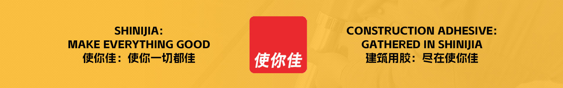 内頁banner