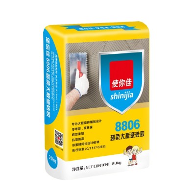 8806超柔大(dà)闆瓷磚膠