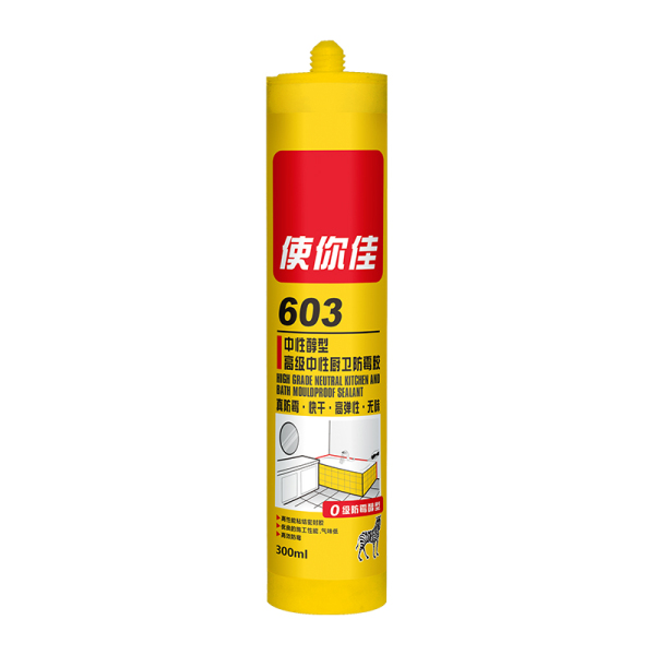603高級中性廚衛防黴膠（醇型）
