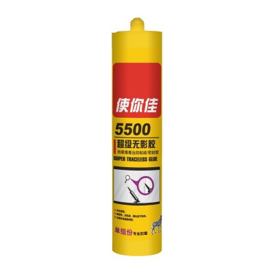 5500無影膠