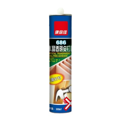 686透明免釘膠
