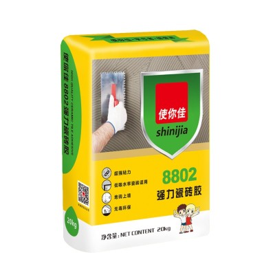8802強力瓷磚膠