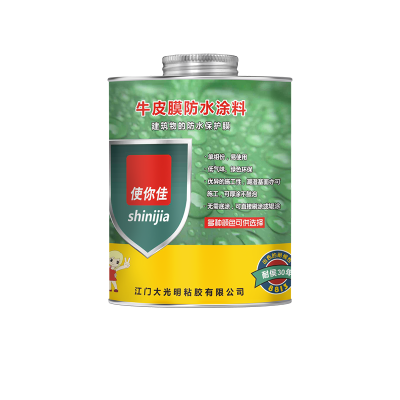 8813牛皮膜防水塗料（矽烷改性）