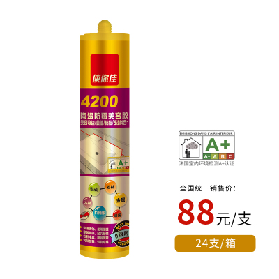 4200陶瓷防黴美容膠（單組份）0級防黴 光亮抗污