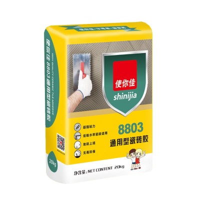 8803通用型瓷磚膠