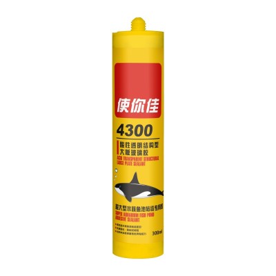 4300酸性透明結構膠