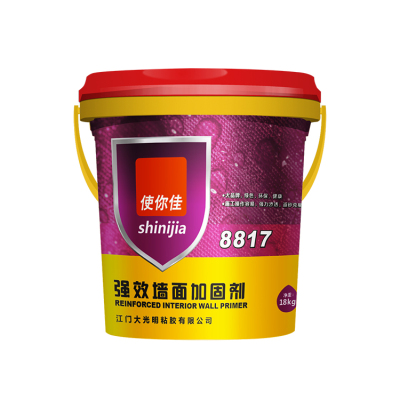 使你佳8817強效牆面加固劑