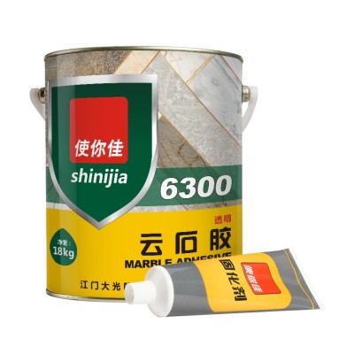6300雲石膠