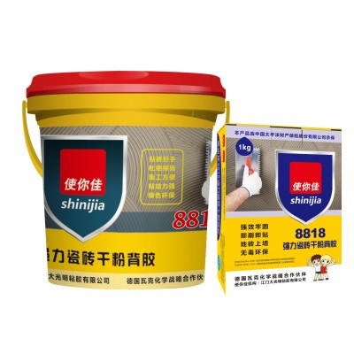 8818強力瓷磚幹粉背膠