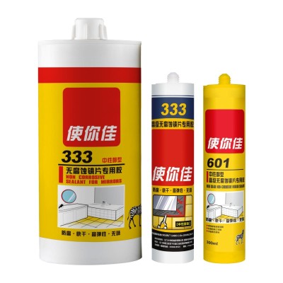 333無腐蝕鏡片專用膠